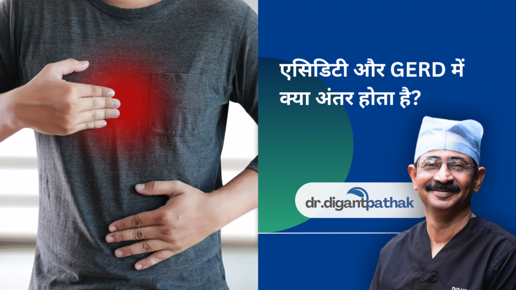 25 - Laparoscopic Surgeon Dr. Digant Pathak
