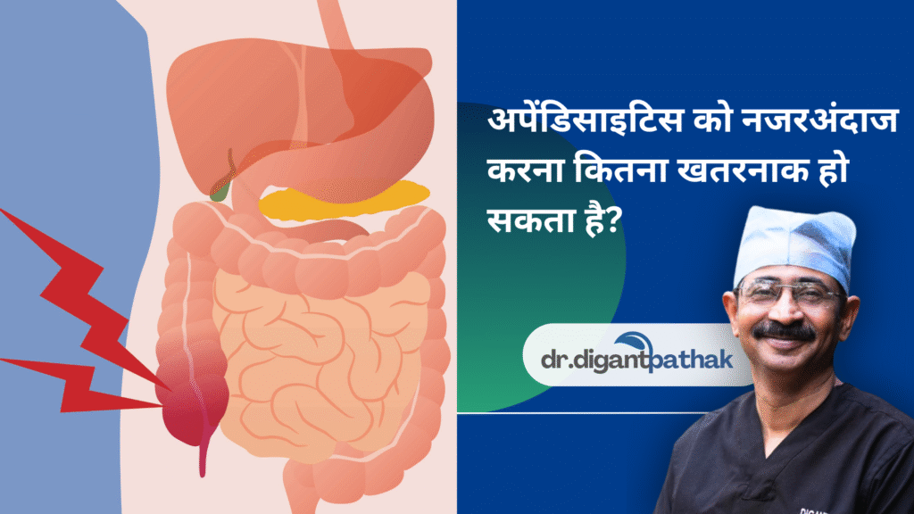 37 - Laparoscopic Surgeon Dr. Digant Pathak