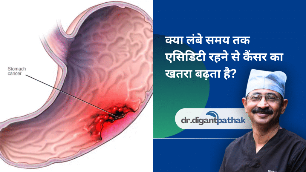 39 - Laparoscopic Surgeon Dr. Digant Pathak